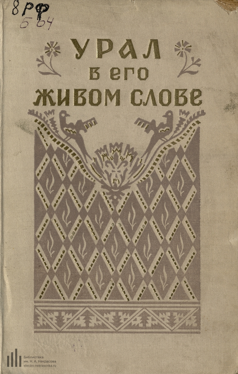Изображение недоступно