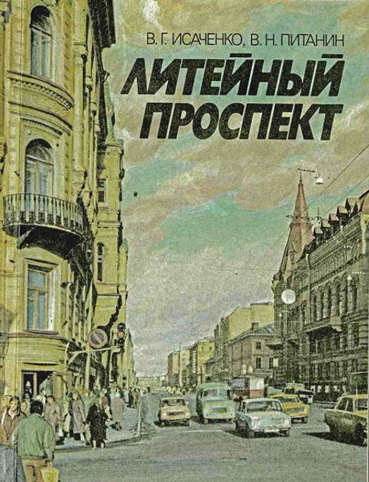 Изображение недоступно