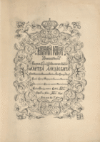 Чертежная книга Сибири 1701 г.